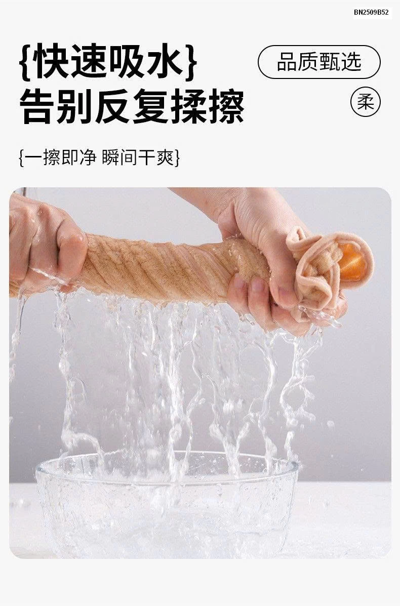 SET 2 KHĂN SIÊU THẤM CHUẨN NHẬT