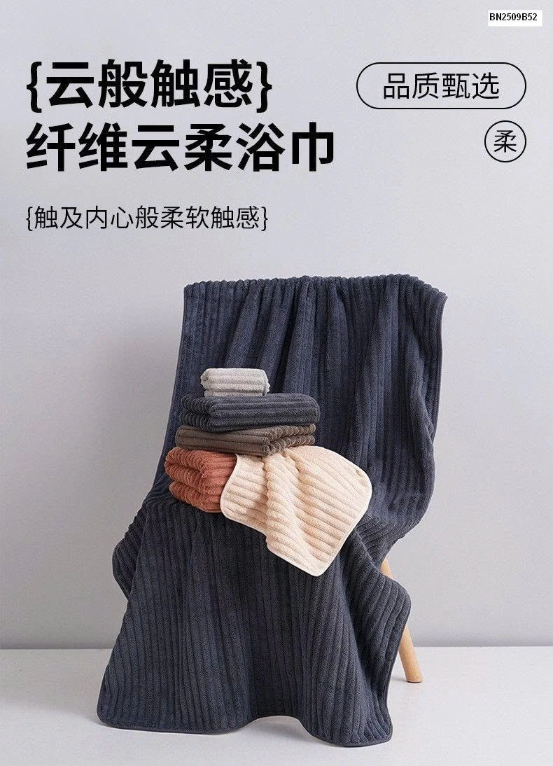 SET 2 KHĂN SIÊU THẤM CHUẨN NHẬT