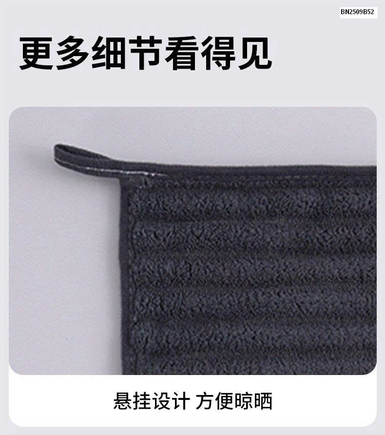 SET 2 KHĂN SIÊU THẤM CHUẨN NHẬT