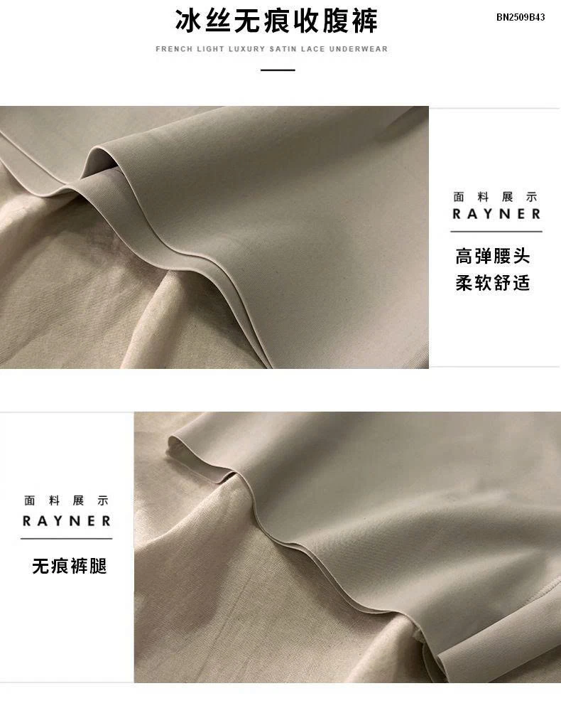 QUẦN GEN BỤNG ĐÙI