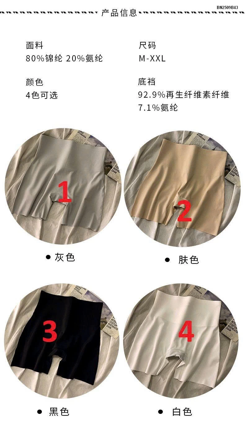 QUẦN GEN BỤNG ĐÙI