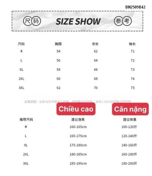 ÁO KHOÁC LEN CARDIGAN