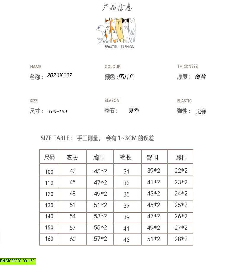 BỘ KẺ NGANG HÈ SÁT NÁCH KUMAI