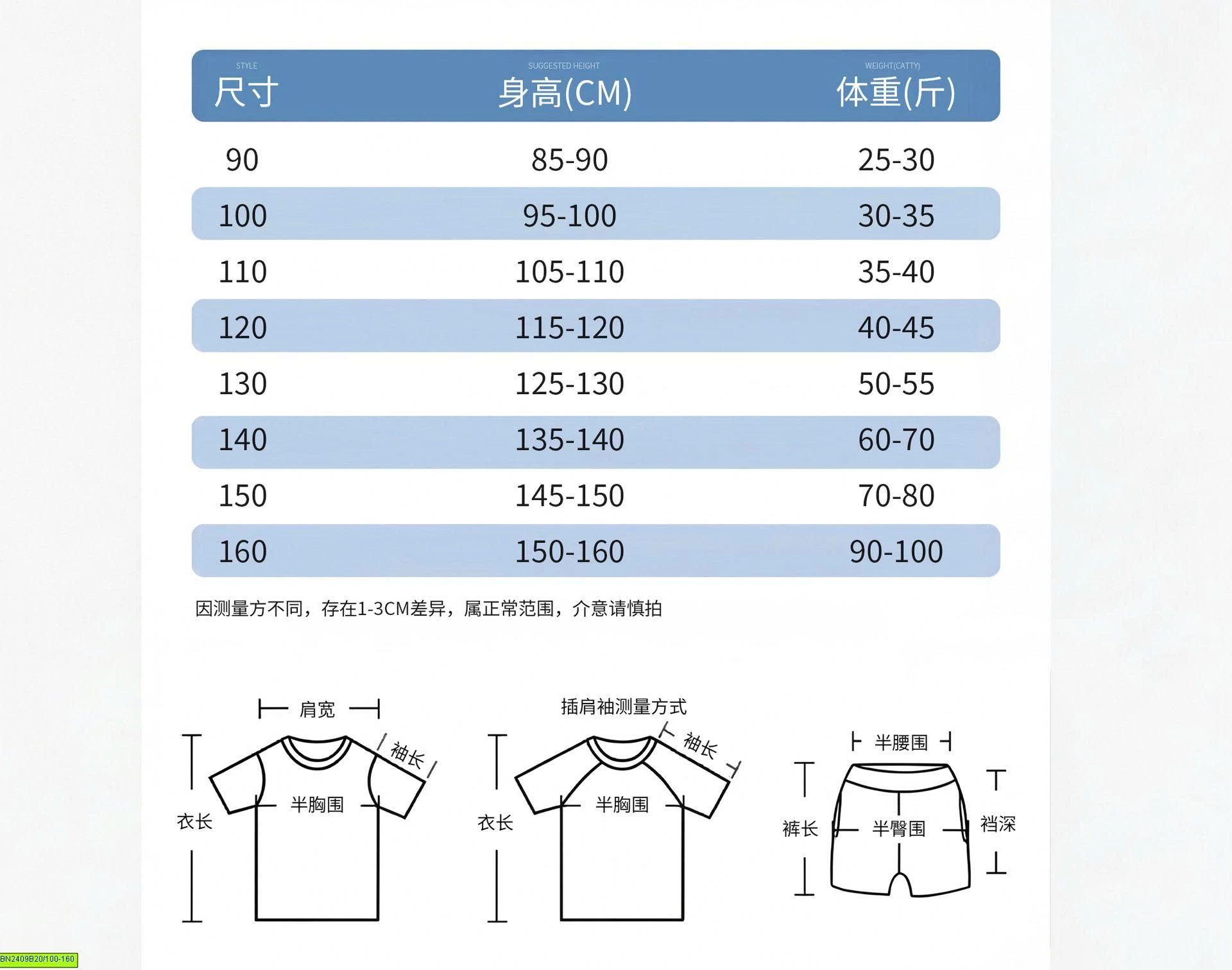 BỘ KẺ NGANG HÈ SÁT NÁCH KUMAI