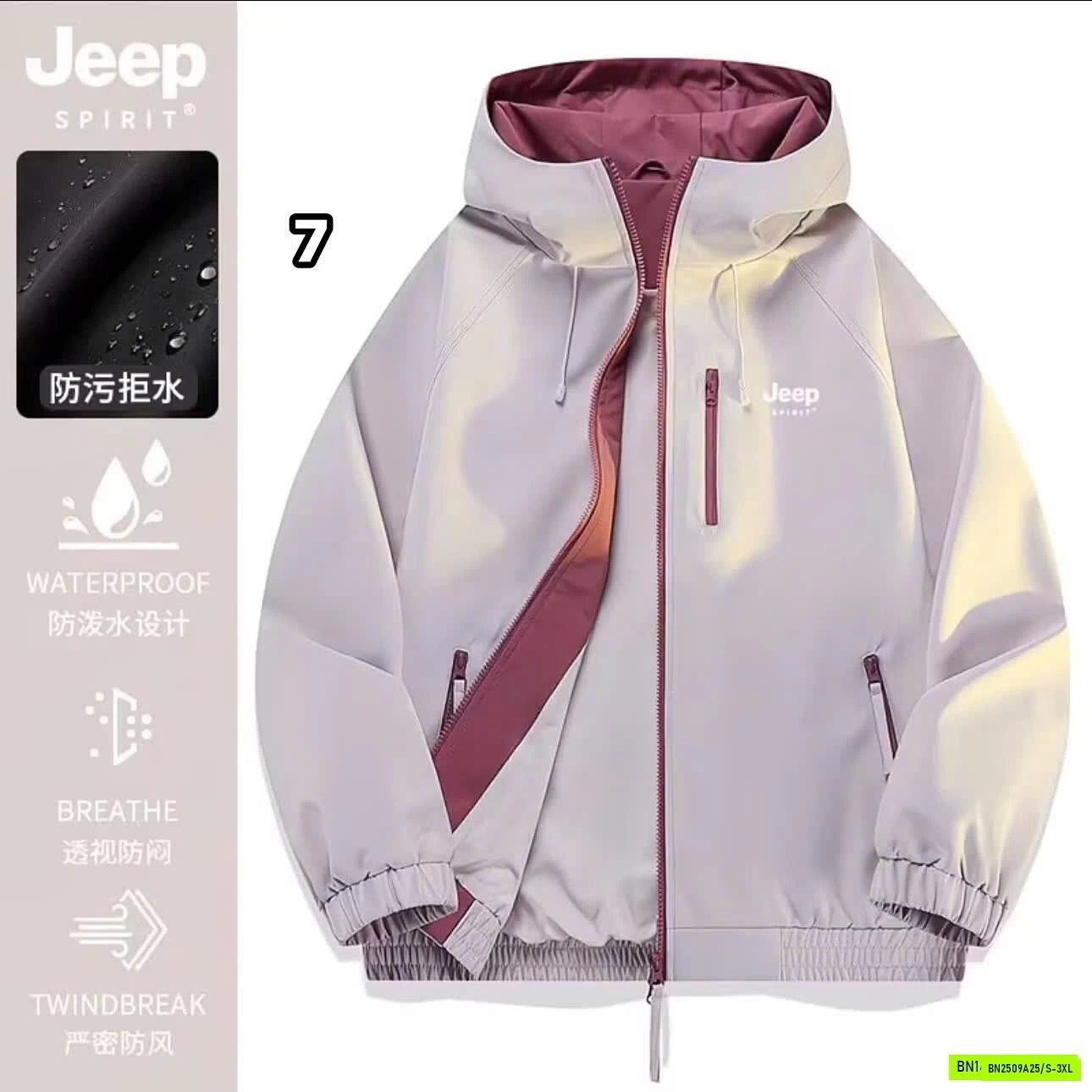 ÁO KHOÁC GIÓ JEEP 2 MẶT