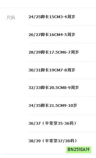 DÉP LÔNG ĐI TRONG NHÀ SPIDERMAN