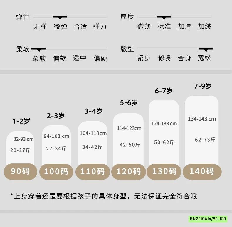 ÁO THUN KHỦNG LONG PHẢN QUANG