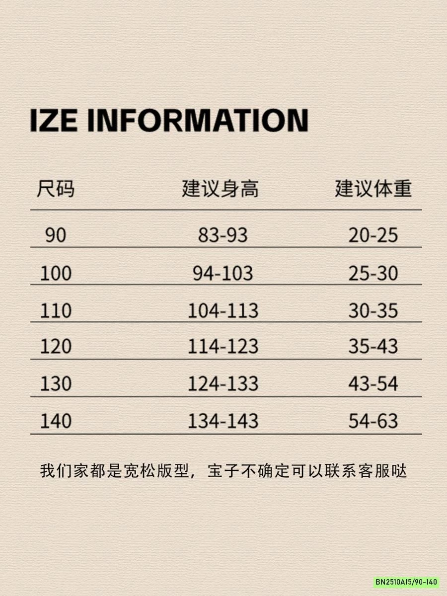 SÉT GIÓ ĐỎ LIỀN MŨ NGẮN TAY