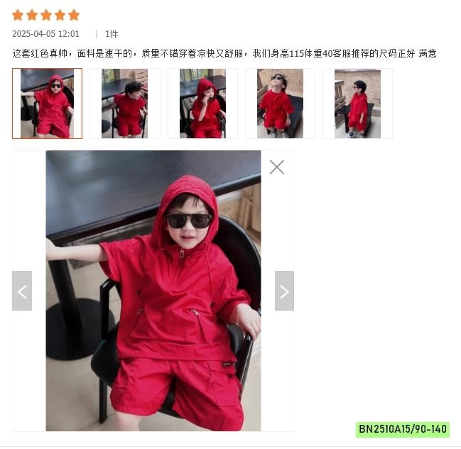 SÉT GIÓ ĐỎ LIỀN MŨ NGẮN TAY