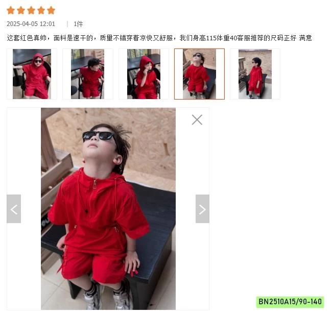 SÉT GIÓ ĐỎ LIỀN MŨ NGẮN TAY