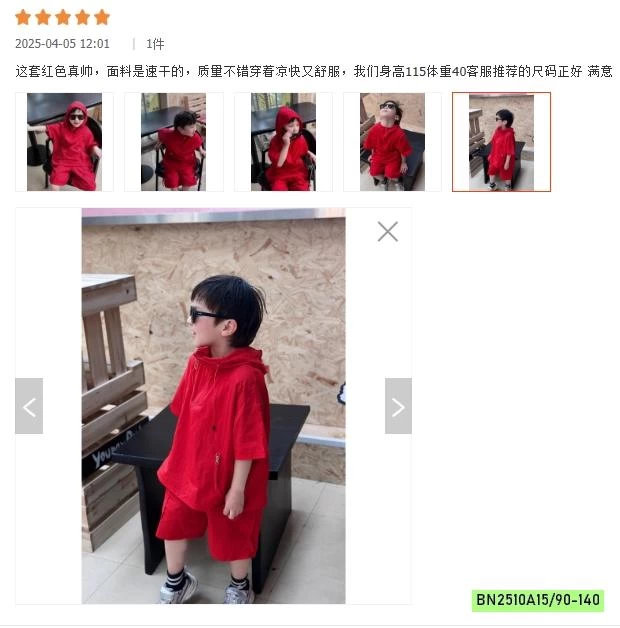 SÉT GIÓ ĐỎ LIỀN MŨ NGẮN TAY