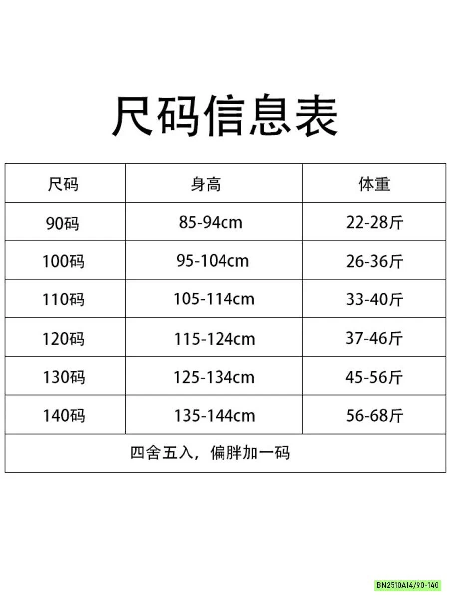 ÁO THUN CÚN XANH LÁ