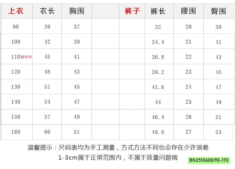 SÉT THỂ THAO BÓNG RỔ 24V117 AMBB