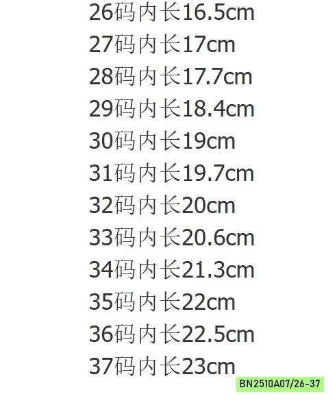 BOOT NGANG GỐI PHỐI CỔ LÔNG SANG CHẢNH