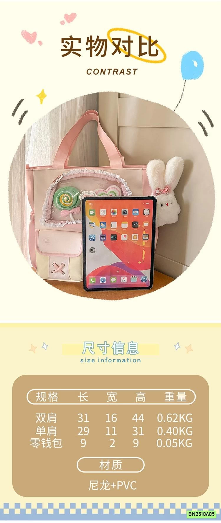 BALO/TÚI HỌC THÊM KUTE