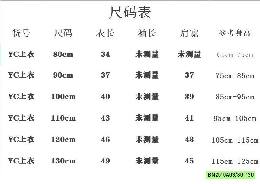 ÁO NỈ LÓT LÔNG CỪU DỄ THƯƠNG