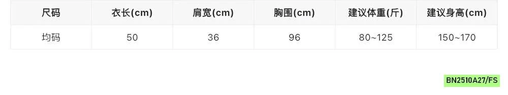 CARDIGAN DỆT CỔ SEN WGWE7612