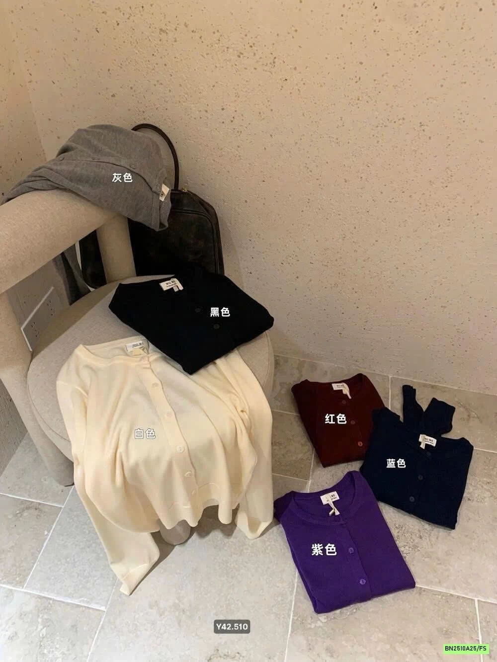 CARDIGAN TRƠN MÀU WGWE7424