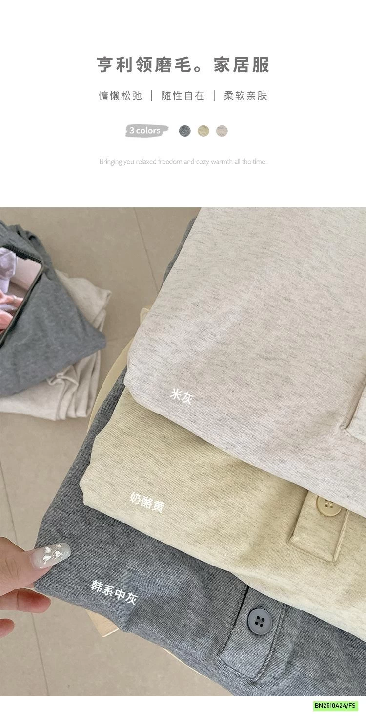 BỘ NỈ CÚC CỔ SONGFEI