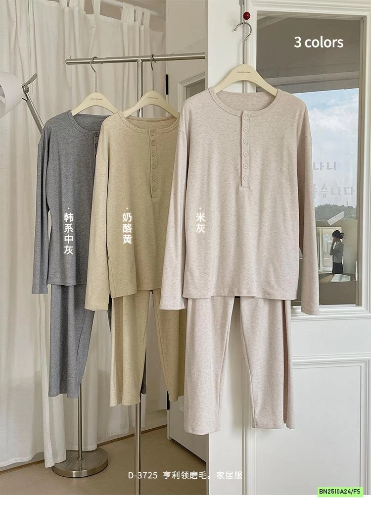 BỘ NỈ CÚC CỔ SONGFEI