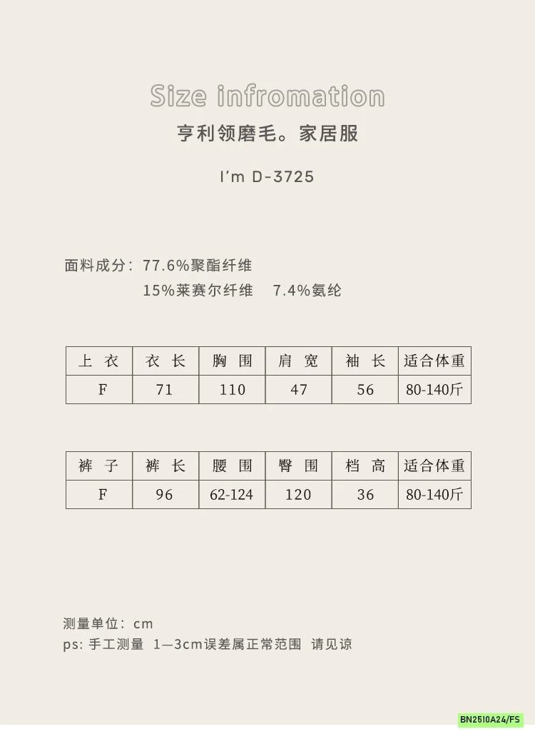 BỘ NỈ CÚC CỔ SONGFEI