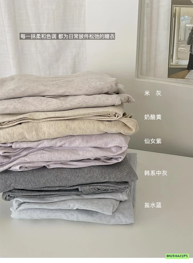 BỘ NỈ MẶC NHÀ TRƠN MÀU KÈM BRA