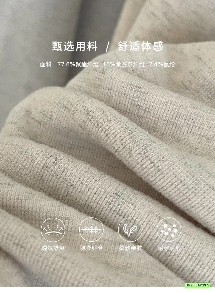 BỘ NỈ MẶC NHÀ TRƠN MÀU KÈM BRA