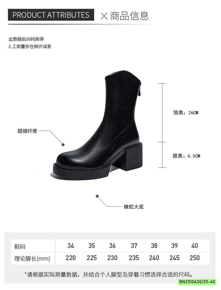 BOOT DA CỔ CAO GÓT VUÔNG