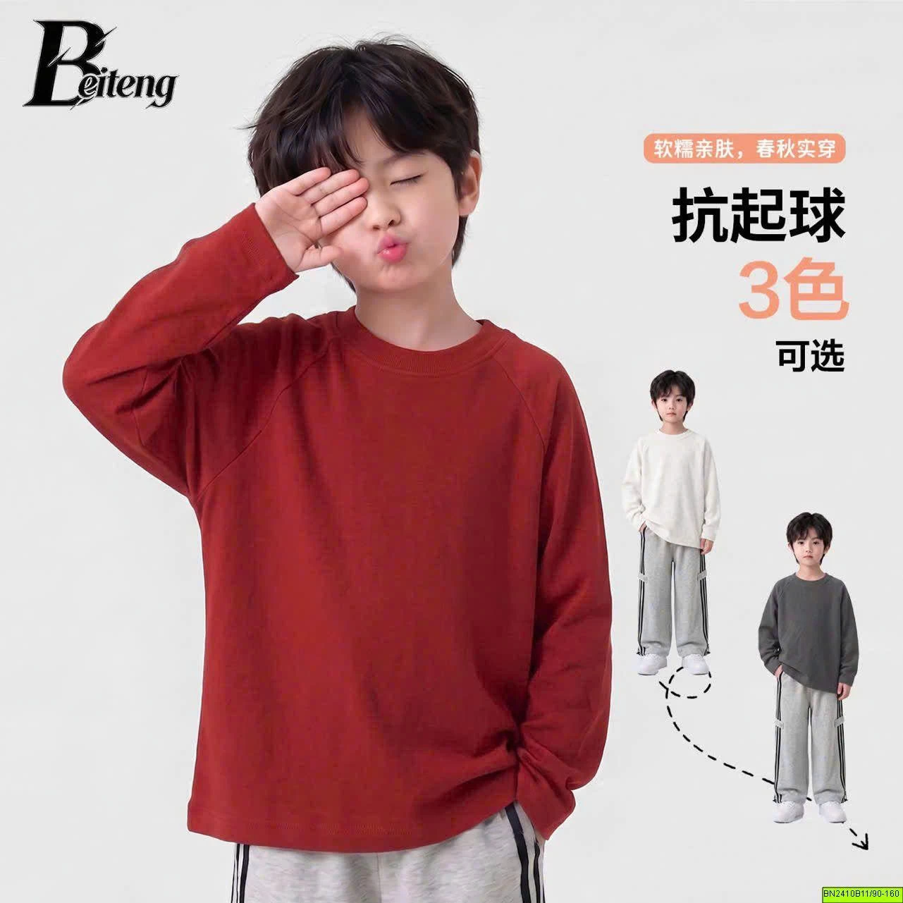 ÁO DÀI TAY BÉ TRAI BASIC