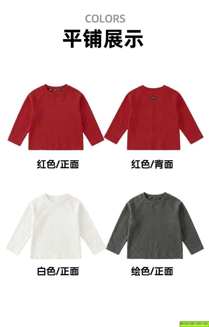 ÁO DÀI TAY BÉ TRAI BASIC