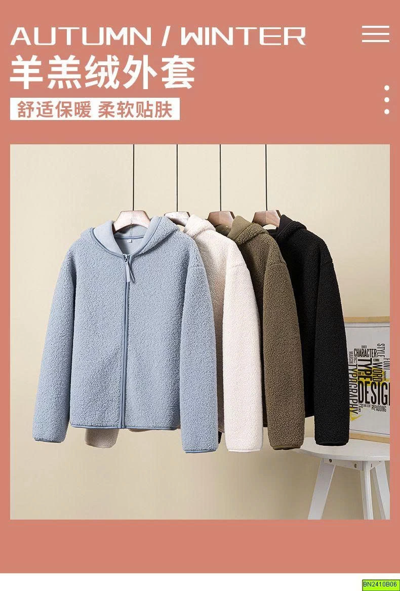 ÁO KHOÁC LÔNG CỪU CÓ MŨ