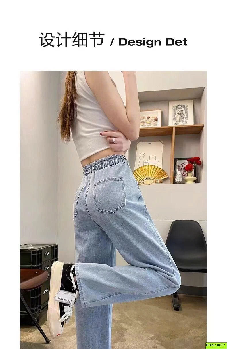 QUẦN JEANS RỘNG DÂY RÚT