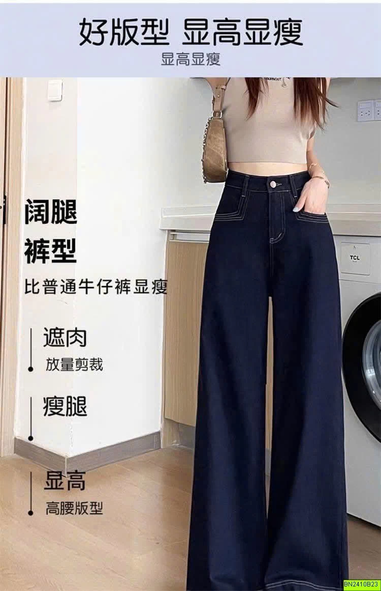 QUẦN DENIM SUÔNG CẠP CAO HÁCH DÁNG