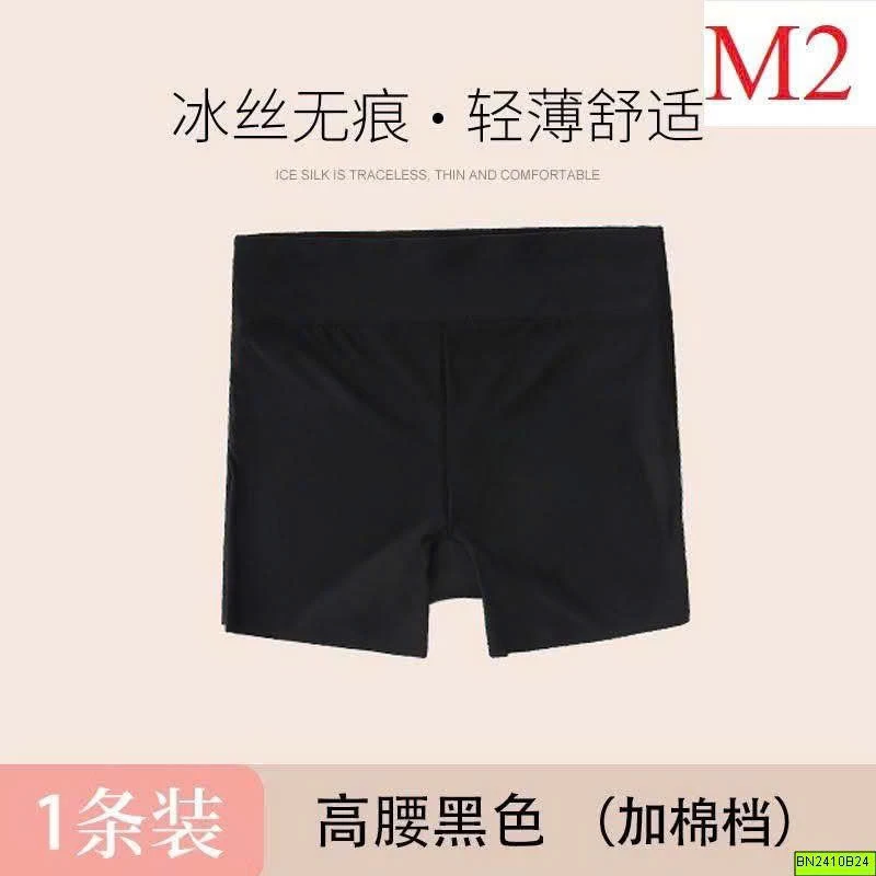 QUẦN MẶC TRONG VÁY SU ĐÚC CẠP CAO