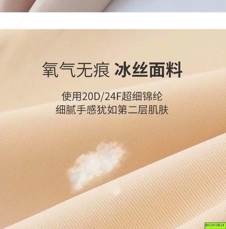 QUẦN MẶC TRONG VÁY SU ĐÚC CẠP CAO