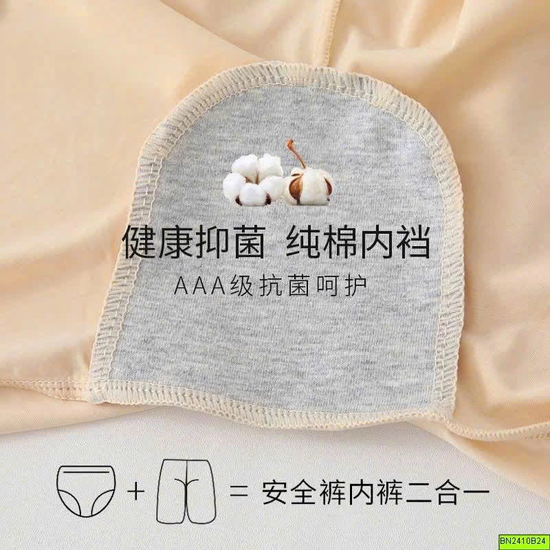 QUẦN MẶC TRONG VÁY SU ĐÚC CẠP CAO