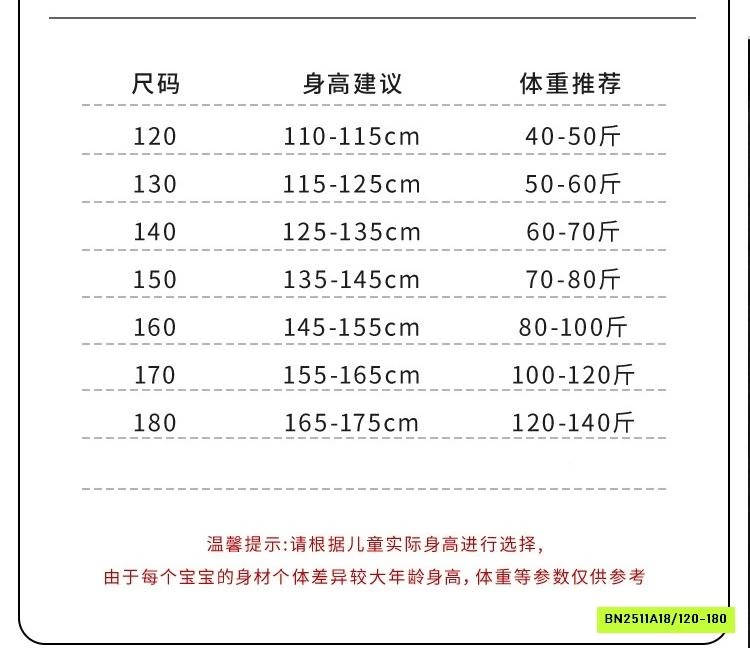SÉT NỈ THỂ THAO SZ ĐẠI