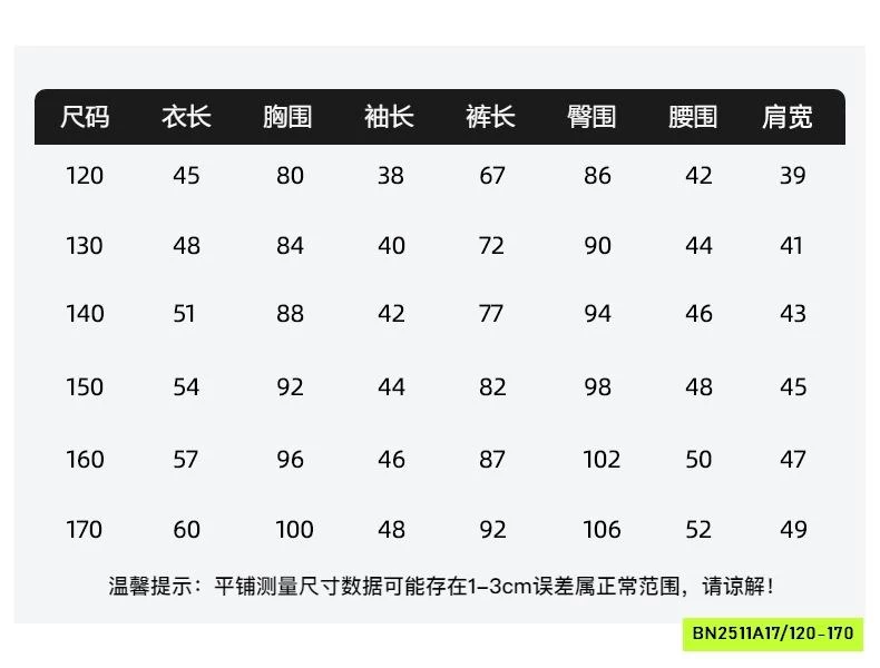 BỘ NỈ CHỮ M BÉ TRAI SZ ĐẠI