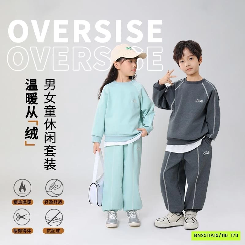 BỘ NỈ THỂ THAO LÓT LÔNG CỪU