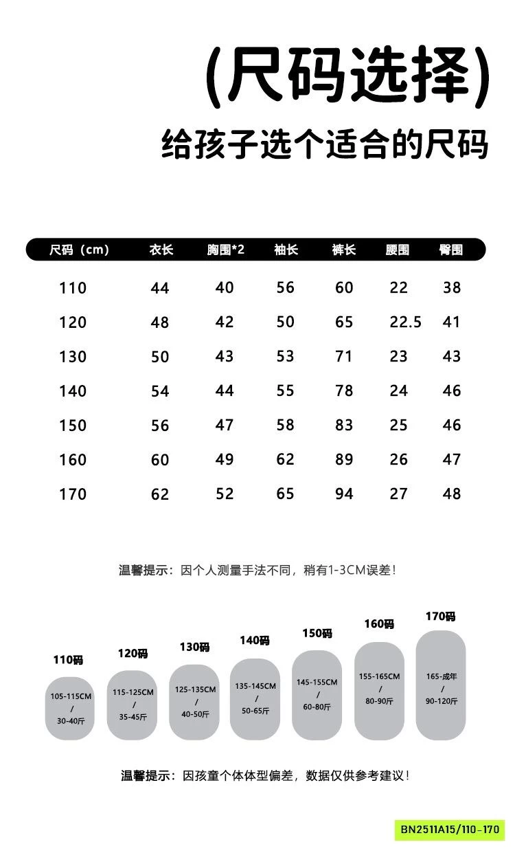BỘ NỈ THỂ THAO LÓT LÔNG CỪU
