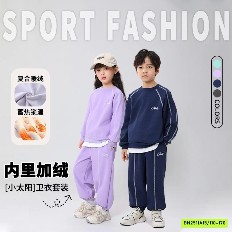 BỘ NỈ THỂ THAO LÓT LÔNG CỪU