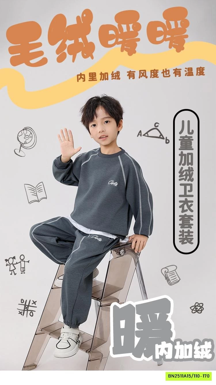 BỘ NỈ THỂ THAO LÓT LÔNG CỪU