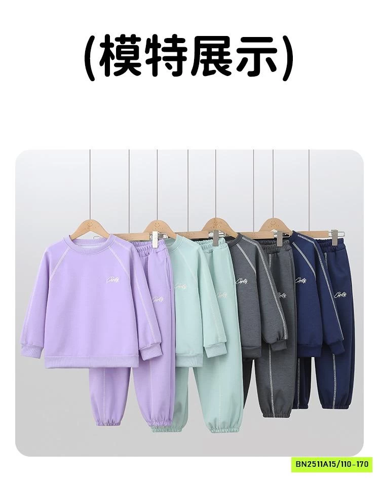 BỘ NỈ THỂ THAO LÓT LÔNG CỪU