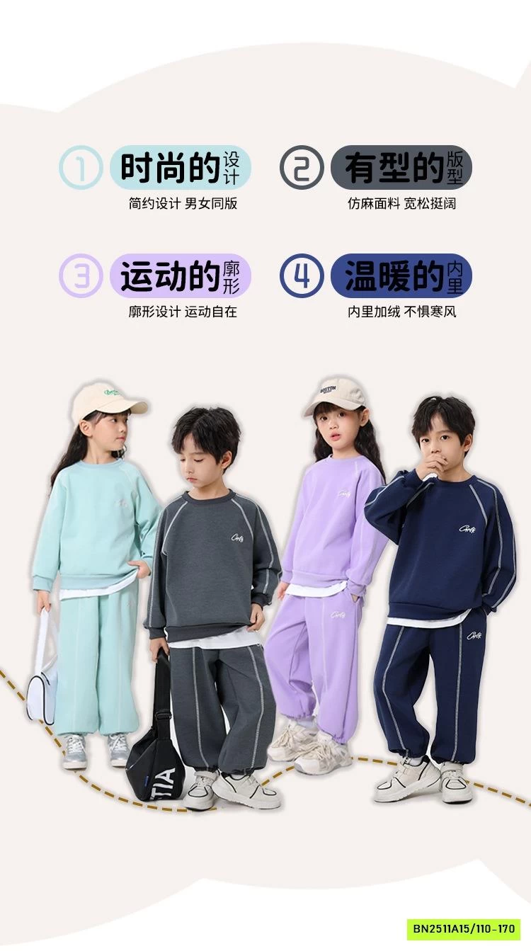 BỘ NỈ THỂ THAO LÓT LÔNG CỪU