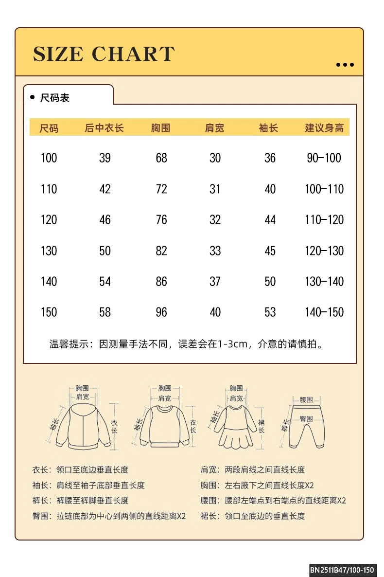 ÁO KHOÁC NỈ CHỮ A MALWEE
