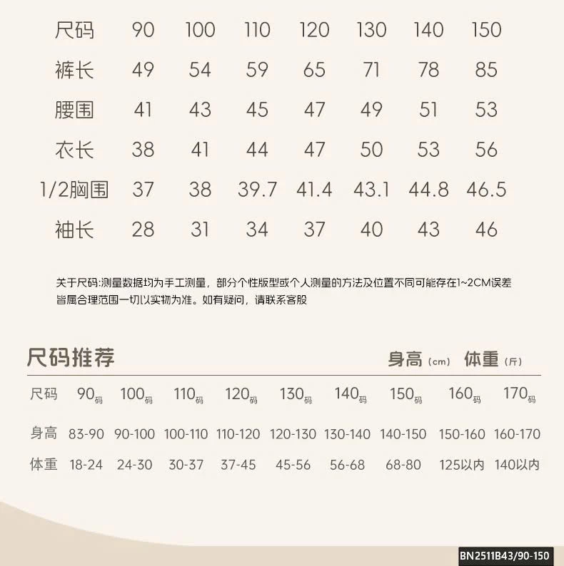 BỘ LÔNG THỎ HỒNG HEYHONEY