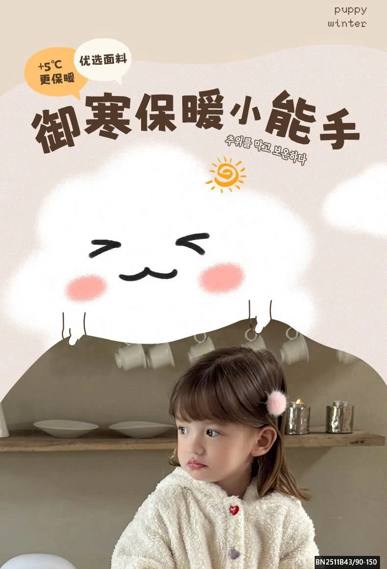 BỘ LÔNG THỎ HỒNG HEYHONEY