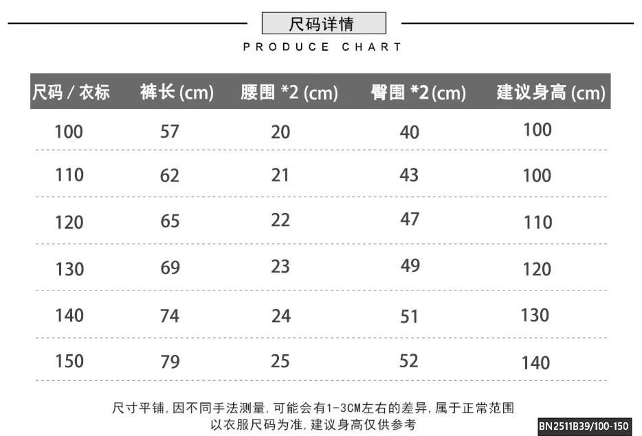 QUẦN NỈ NƠ LÓT NHUNG MỎNG ĐÍNH NGỌC KACADY