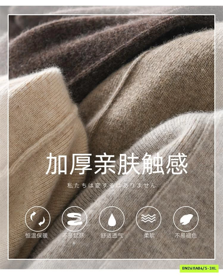 QUẦN LEN SUÔNG GÂN TRƯỚC