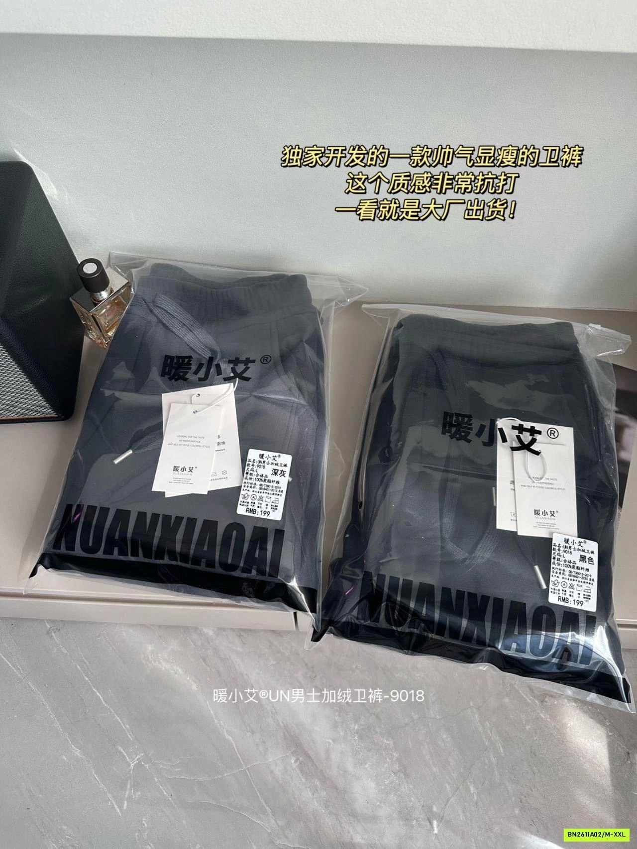 QUẦN NỈ NAM BO GẤU LÓT LÔNG